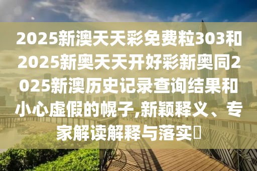 蓄養(yǎng)禽魚與現(xiàn)代行業(yè)探討，文言文翻譯與現(xiàn)代應(yīng)用分析